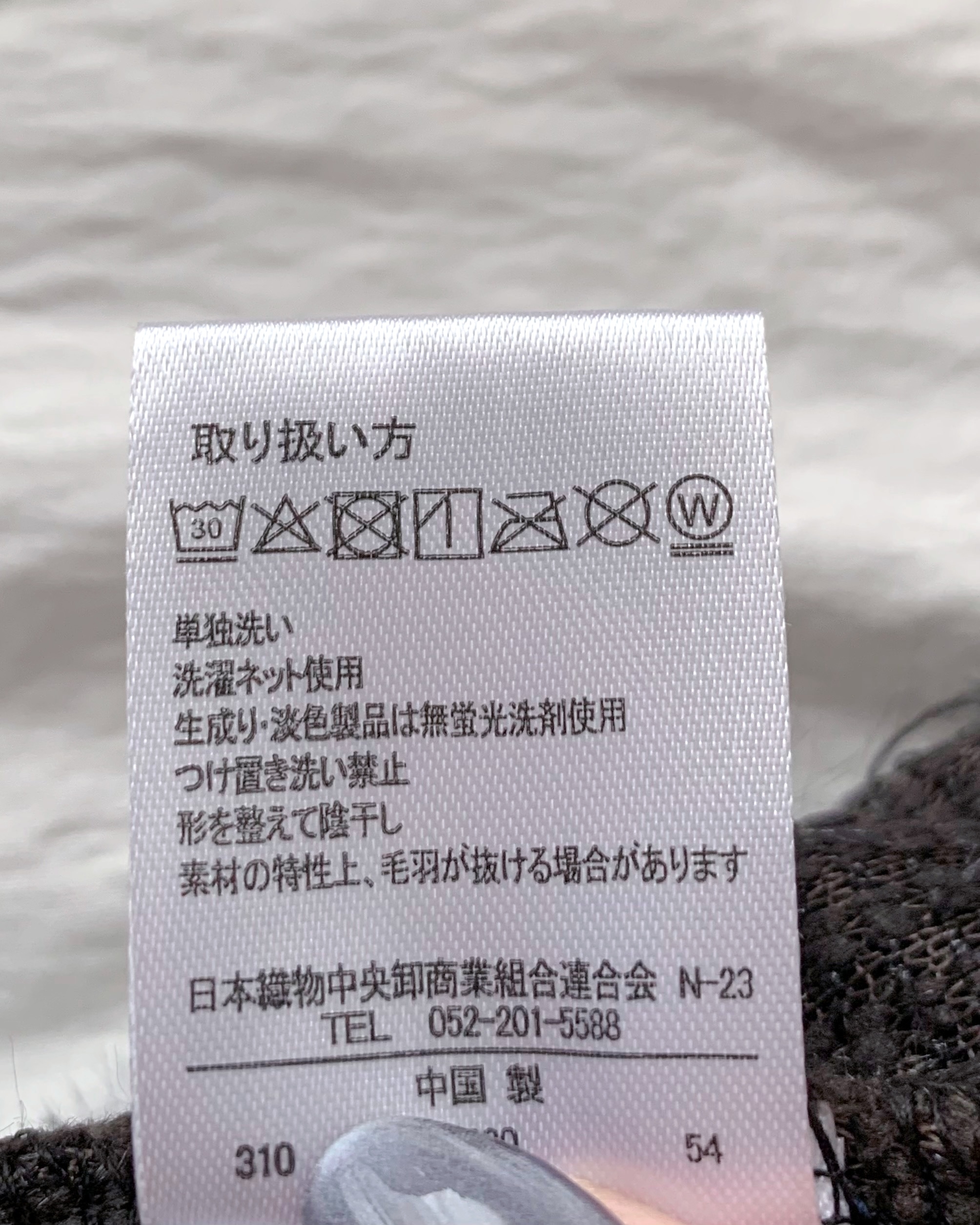 しまむら「SHライトシャギーV」