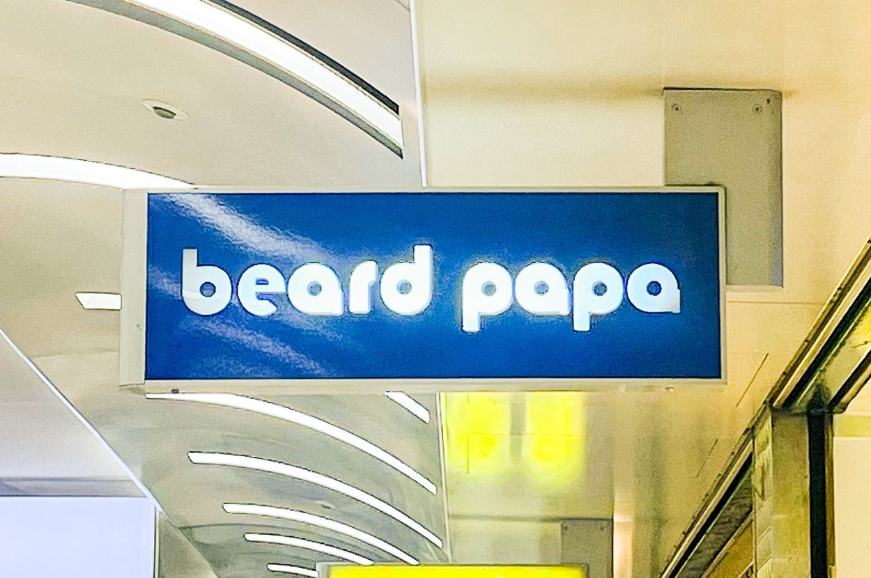 「beard papa」と書かれた看板。