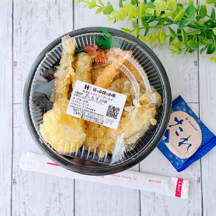 ほっかほっか亭の「月見天丼」