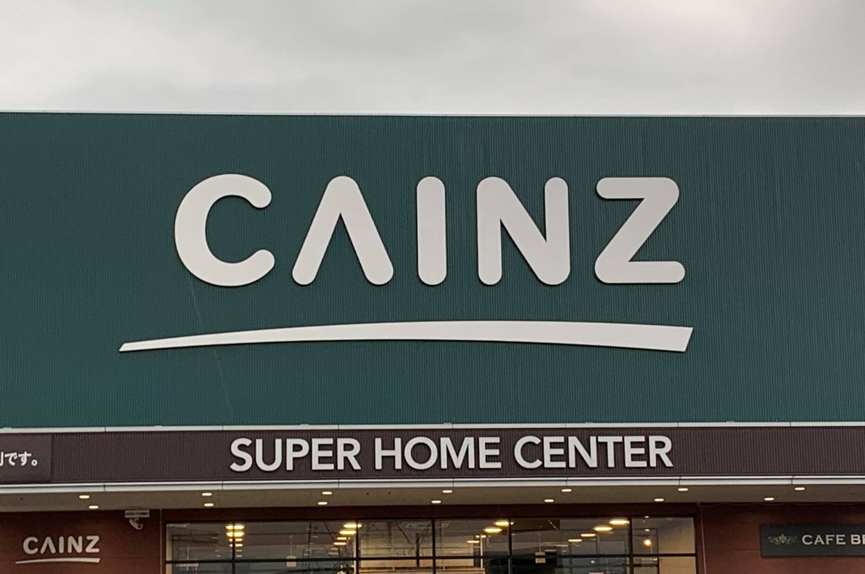 CAINZ(カインズ)の看板