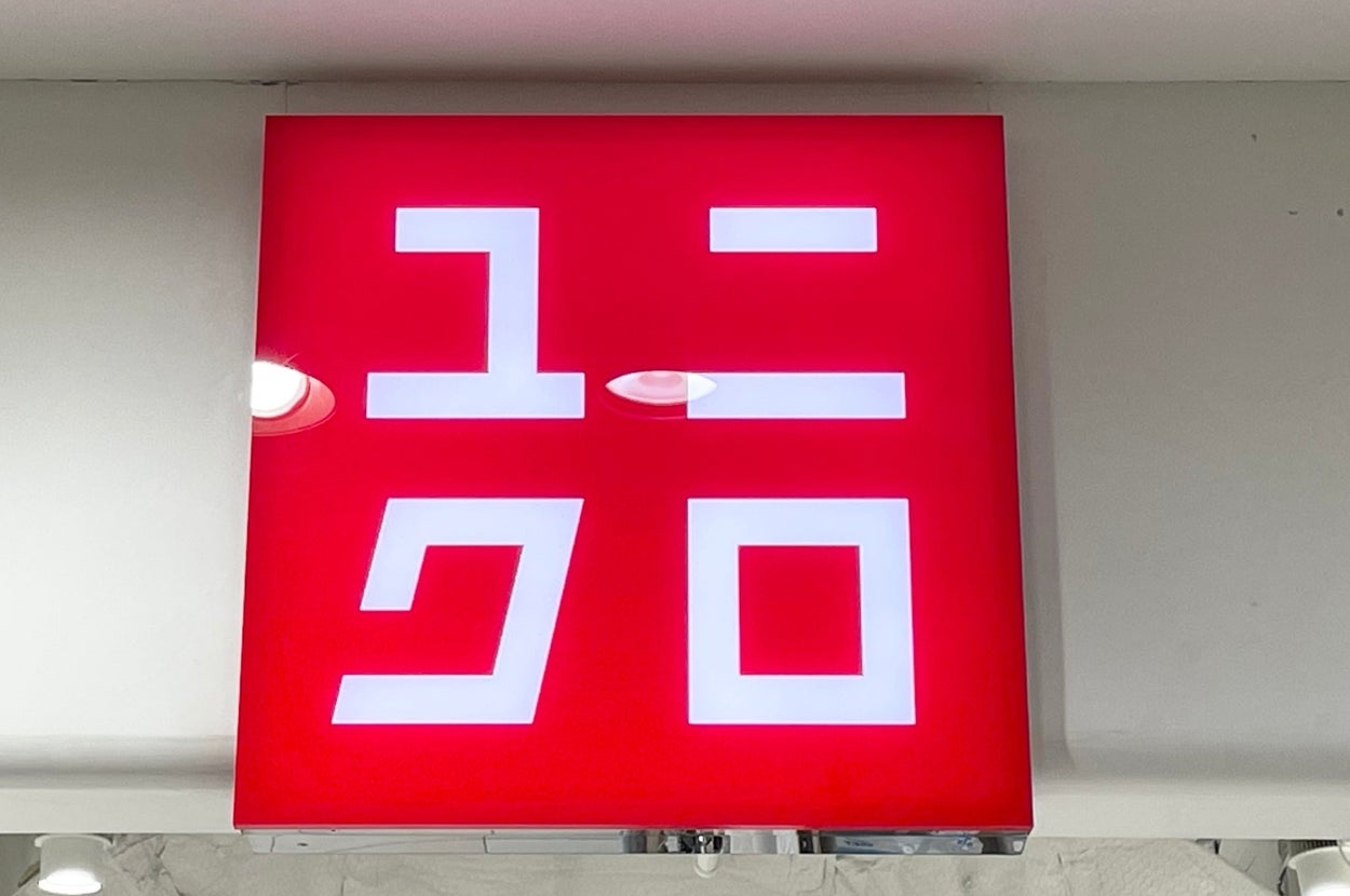 A red and white Uniqlo store sign with Japanese katakana characters spelling "ユニクロ."