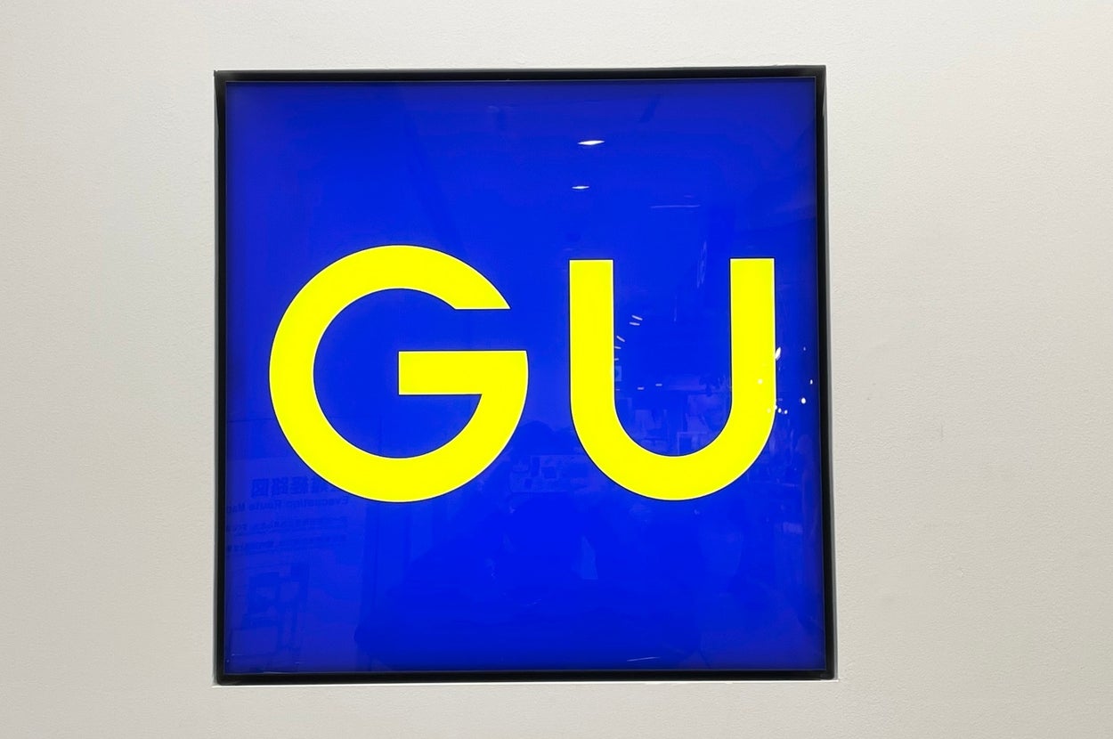 Store logo with the letters "GU" prominently displayed