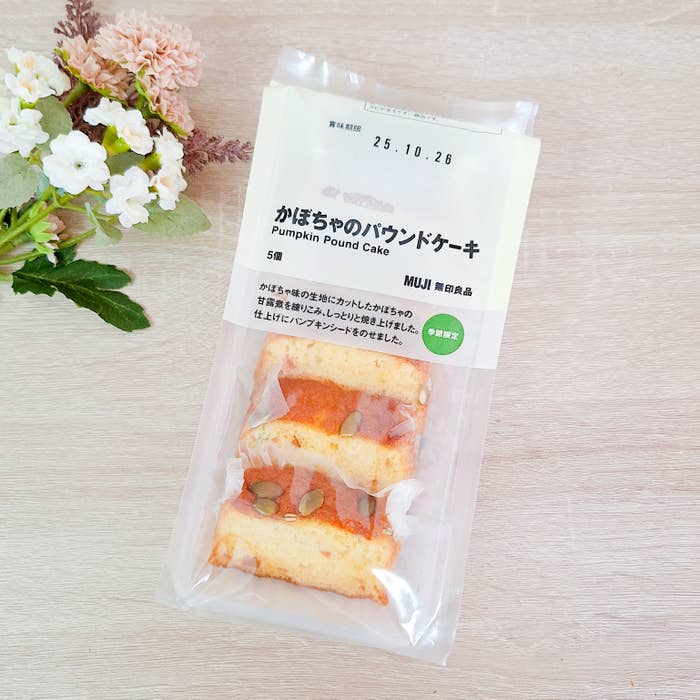 無印良品「かぼちゃのパウンドケーキ」
