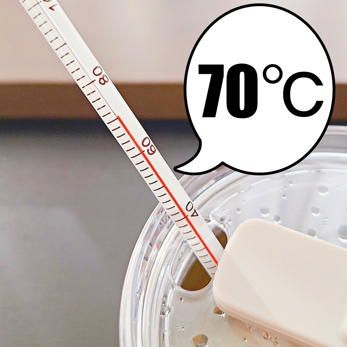 無印良品の「目盛り付き 保温保冷 蓋付きマグカップ」