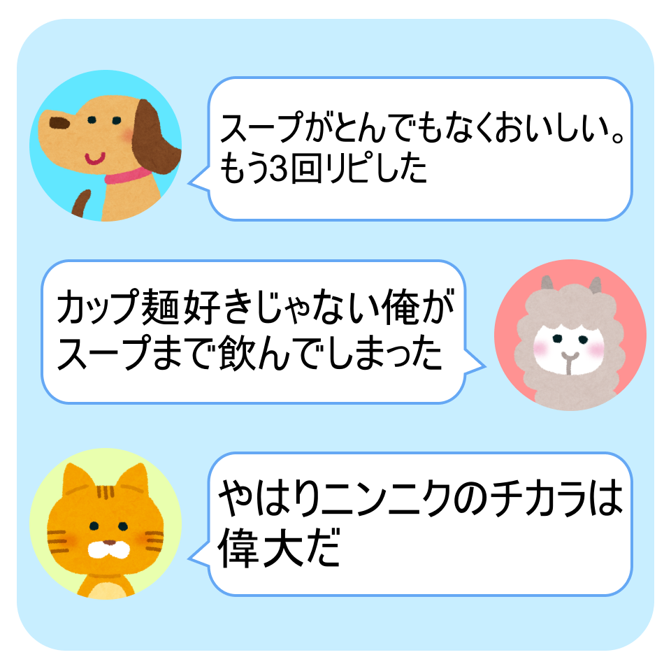 FamilyMart(ファミリーマート)の「ふくちゃんラーメン監修 豚骨ラーメン」