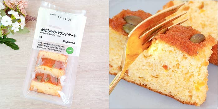 無印良品「かぼちゃのパウンドケーキ」