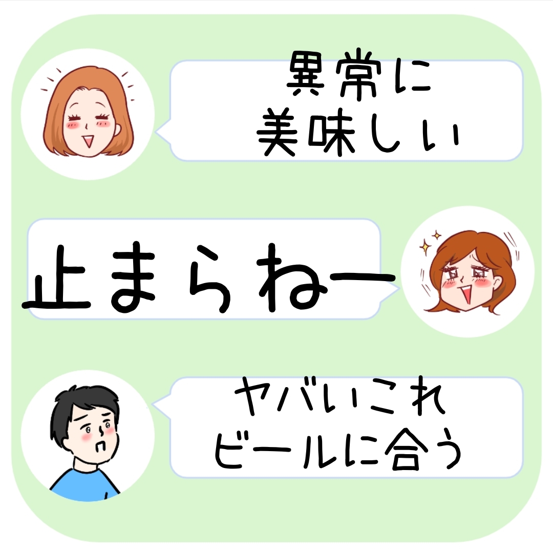 KALDI (カルディ)の「揚餃子煎餅(無選別) 70g」
