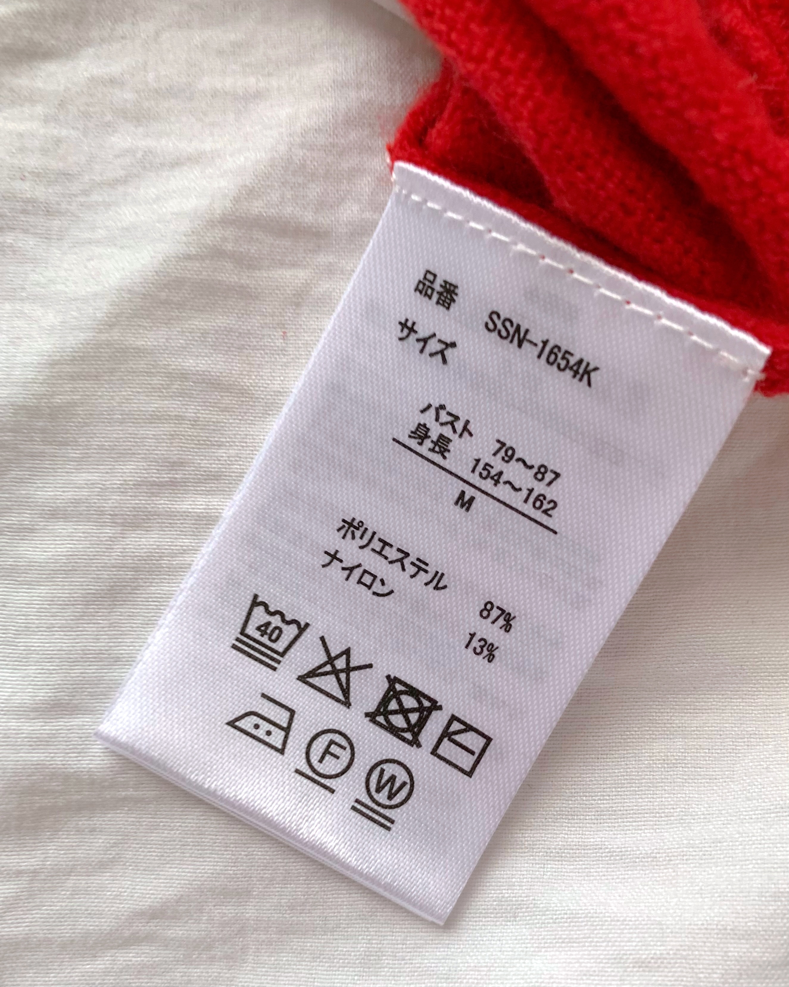 しまむらの「パフスリーブニットPOハン」