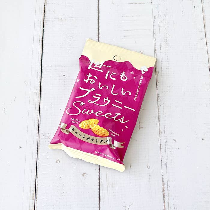 セブン-イレブンの「オールハーツ 世にもおいしいブラウニー スイートポテトタルト」