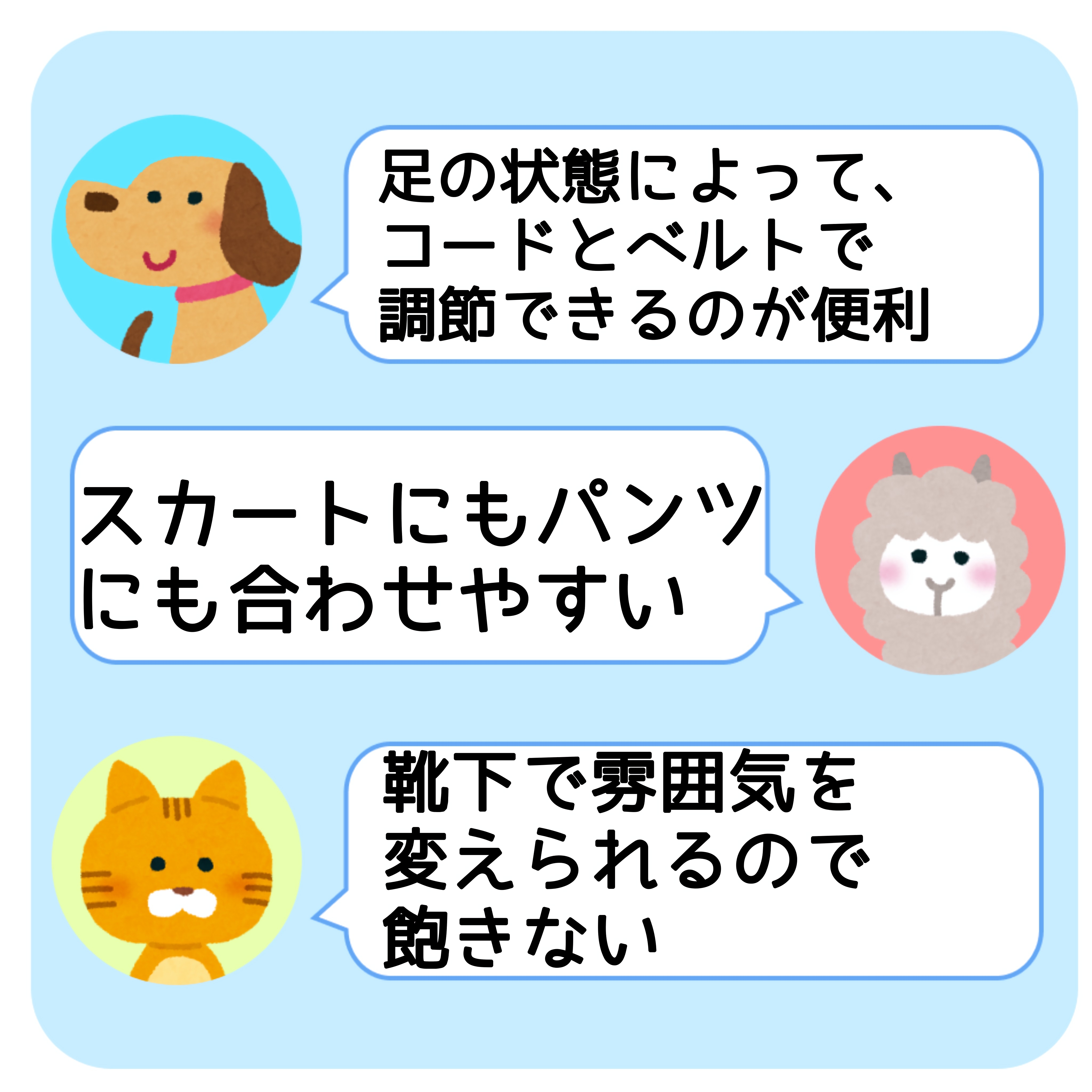グローバルワーク「エアかるクッションコードスニーカー」