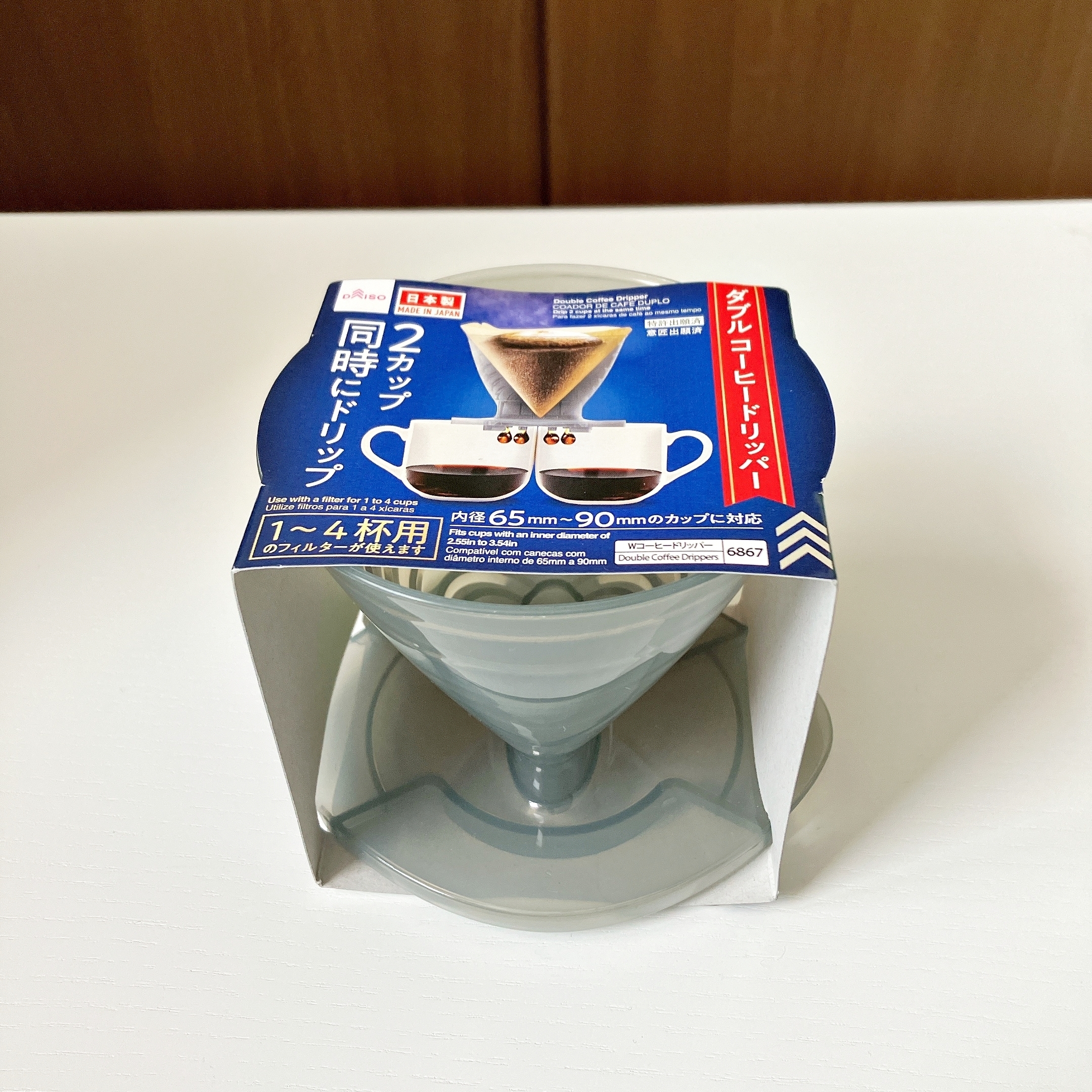 ダイソーの「ダブルコーヒードリッパー」