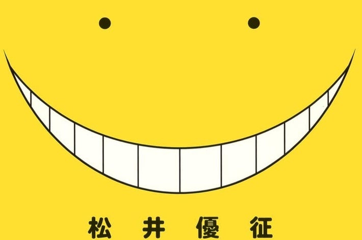 暗殺教室1（ジャンプコミックス）/ Amazonより