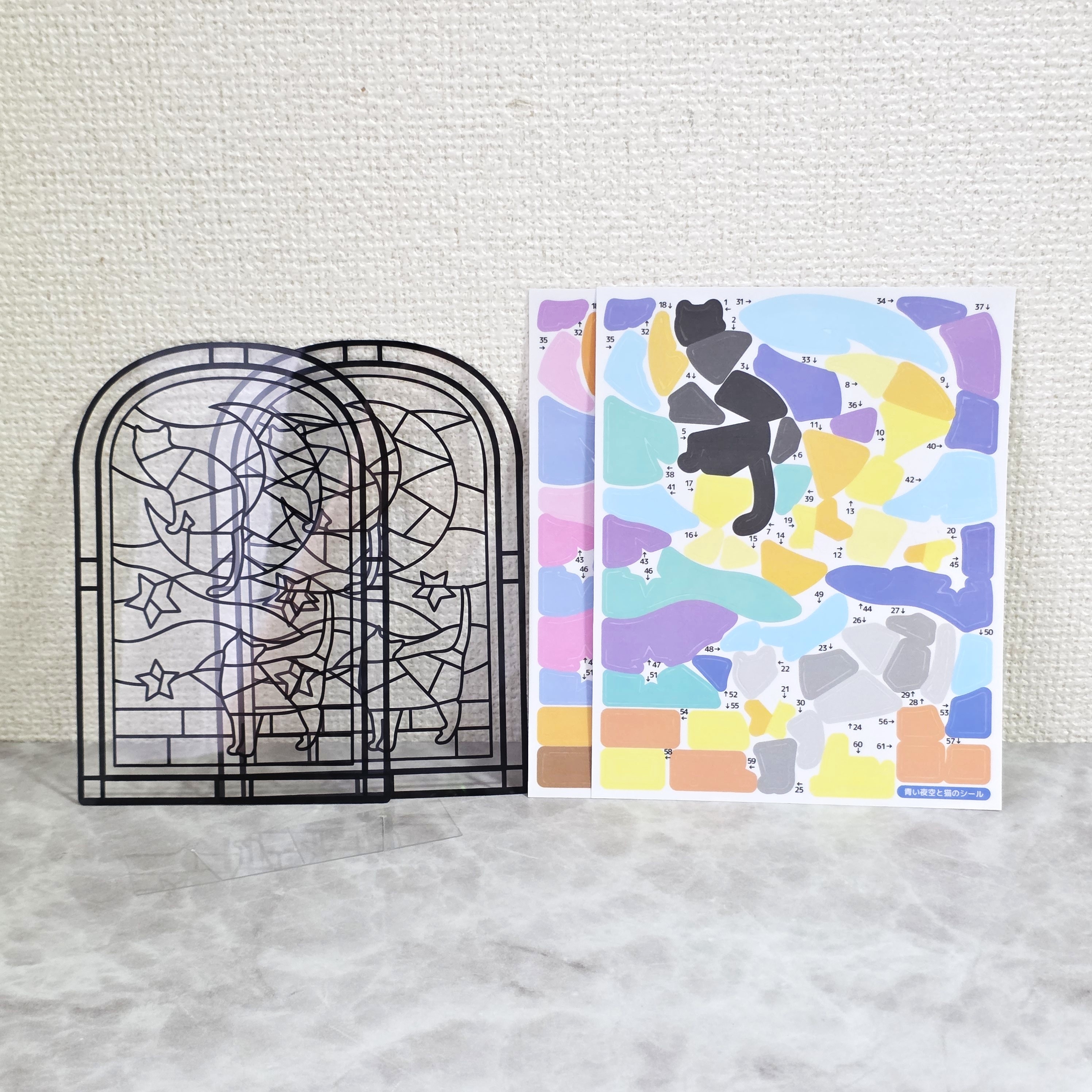 DAISO(ダイソー)「ステンドグラス風シールアートキット 大人用」