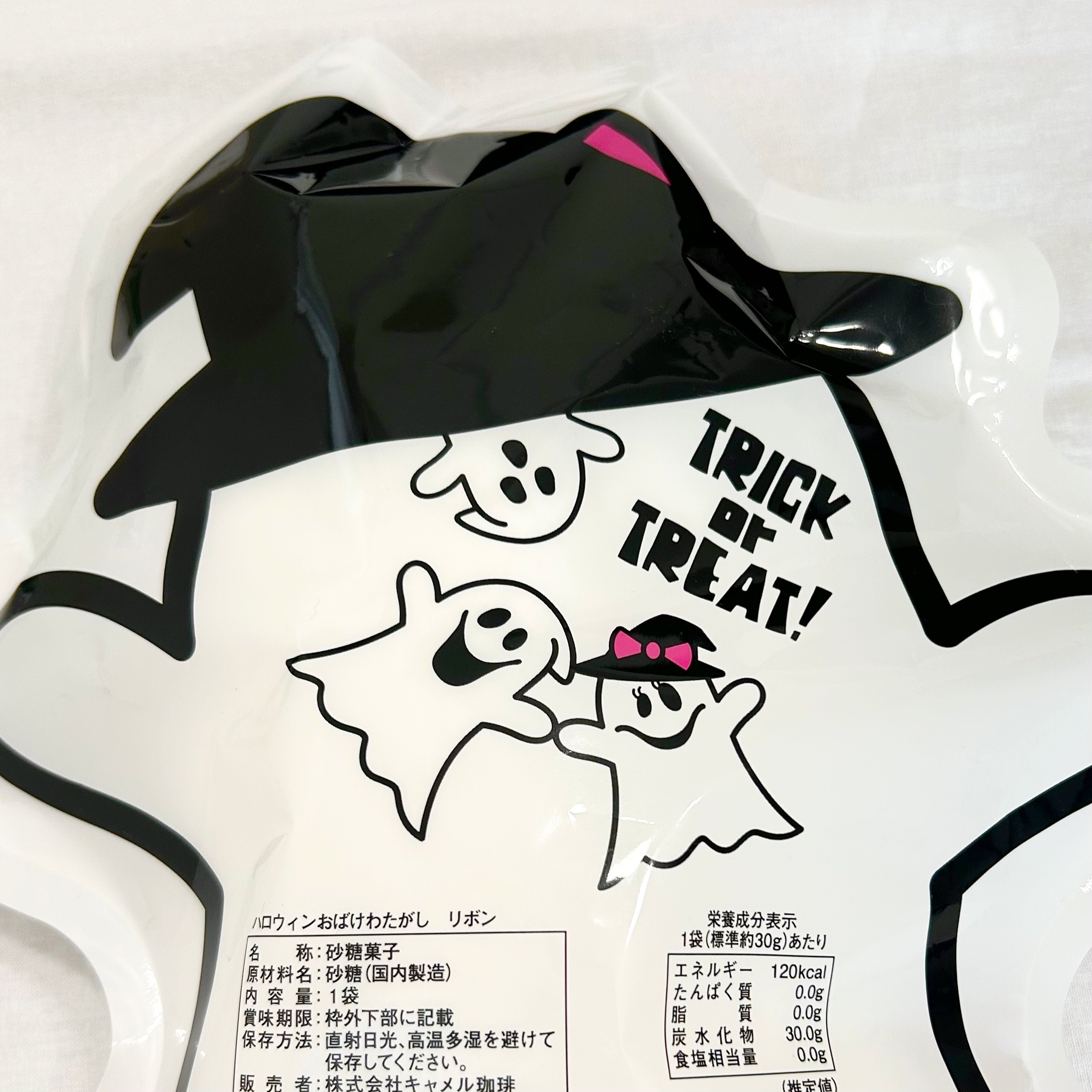 KALDI(カルディ)の「ハロウィンおばけわたがし リボン【ハロウィン】」