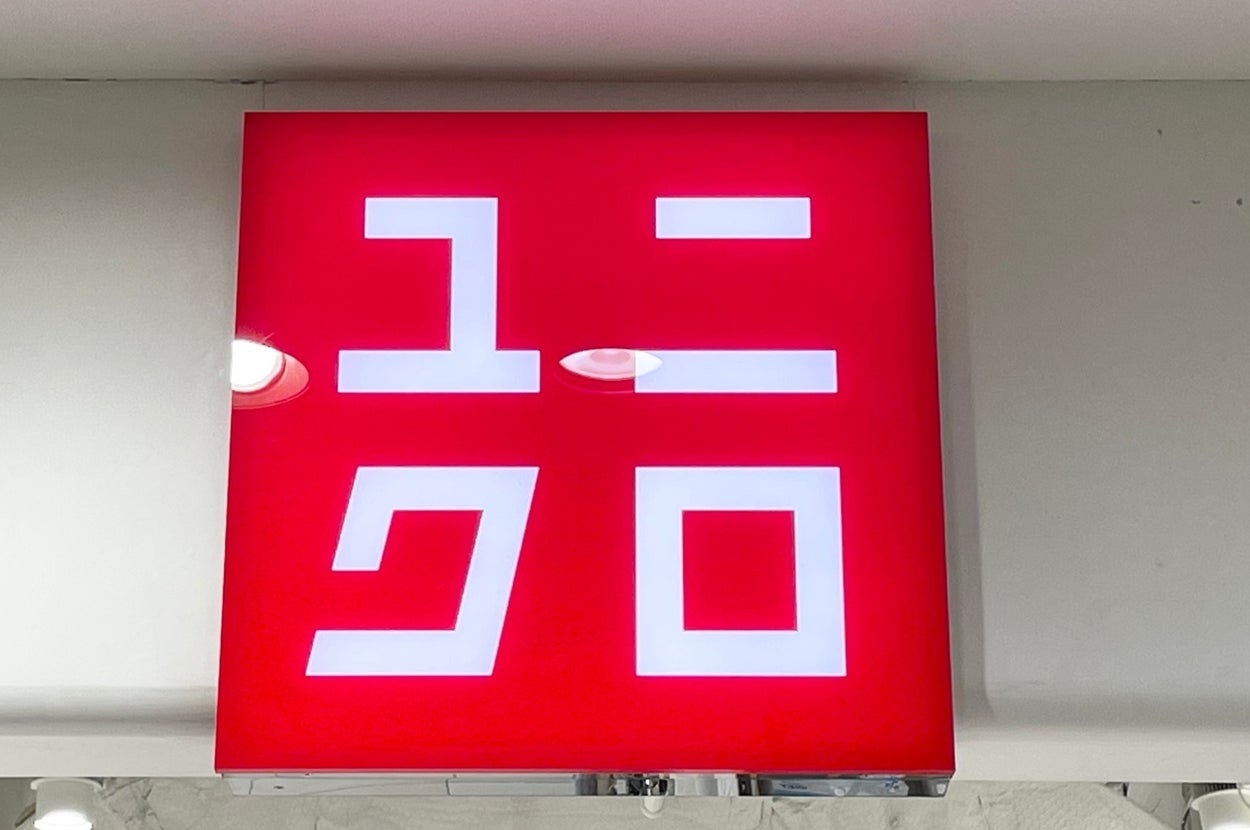 Store sign with Japanese Katakana characters "ユニクロ," representing the brand Uniqlo