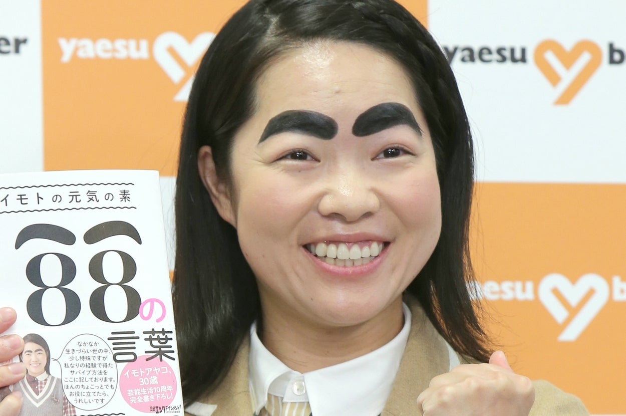 イモトアヤコさん(時事)