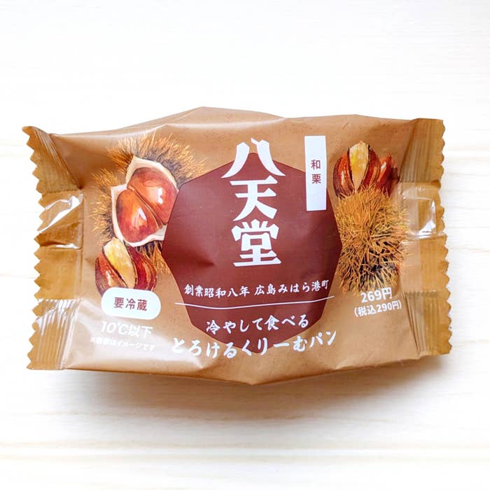 FamilyMart(ファミリーマート)の「冷やして食べるとろけるくりーむパン 和栗」