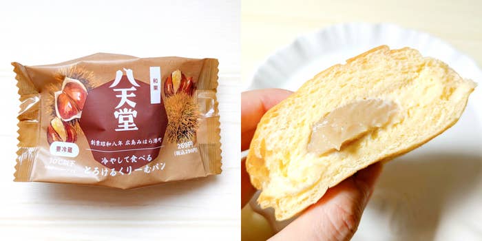 FamilyMart(ファミリーマート)の「冷やして食べるとろけるくりーむパン 和栗」