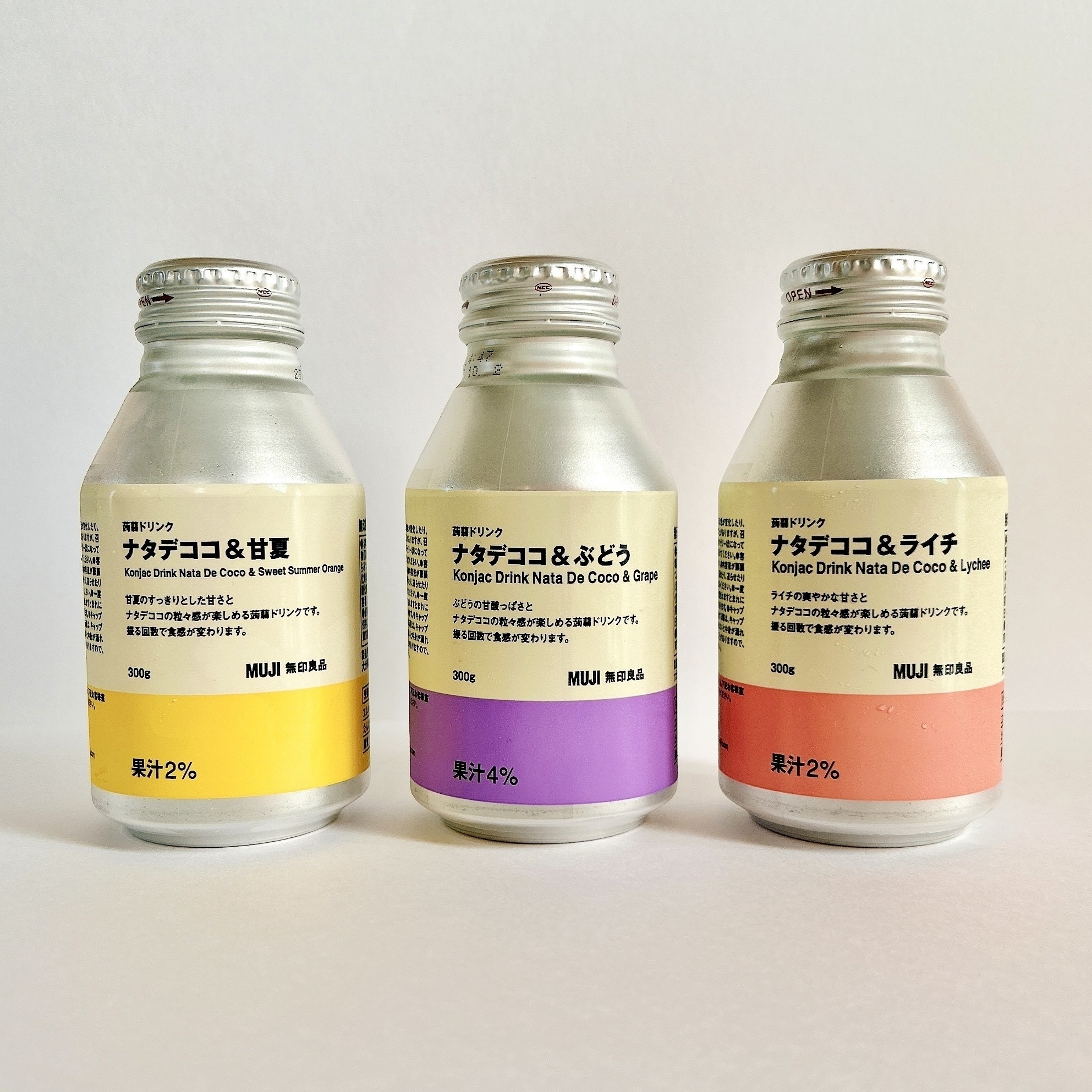 無印良品の「蒟蒻ドリンク ナタデココ&ぶどう」「蒟蒻ドリンク ナタデココ&甘夏」「蒟蒻ドリンク ナタデココ&ライチ」