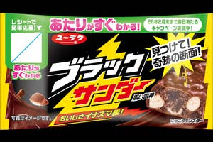 ダスキンのプレスリリースより