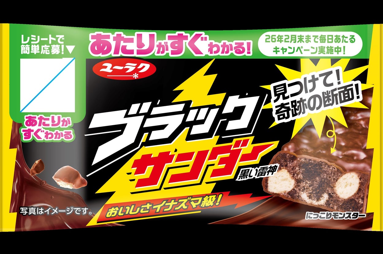 ダスキンのプレスリリースより