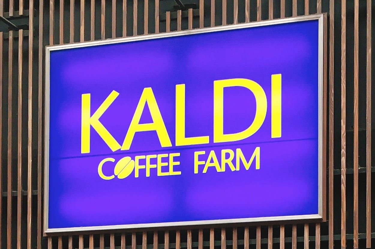 大型の看板に「KALDI COFFEE FARM」と書かれたコーヒー店の外観。
