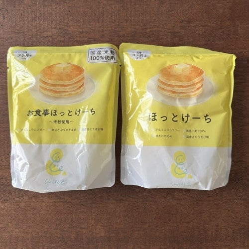 2袋のパンケーキミックス、シンプルなパッケージに積み重なったパンケーキの画像が表示されています。