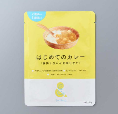 1歳から食べられる「はじめてのカレー」のパッケージ。豚肉と白ねぎ和風仕立て。