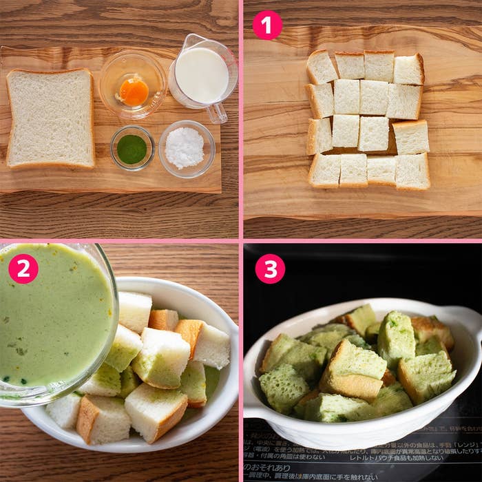 食パンとプリン材料で抹茶風味のパンプリンを作る手順を示す画像。