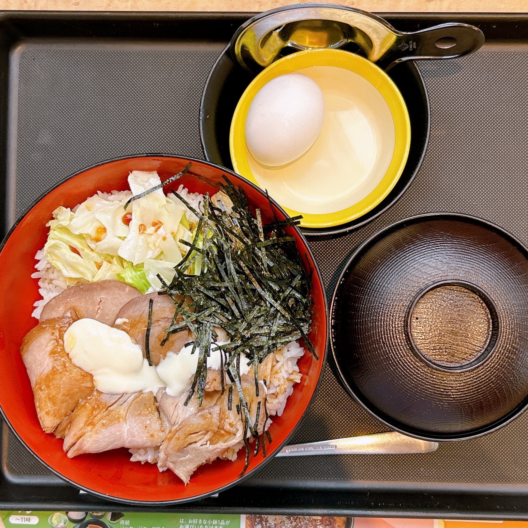 松のやの「ローストポーク丼」