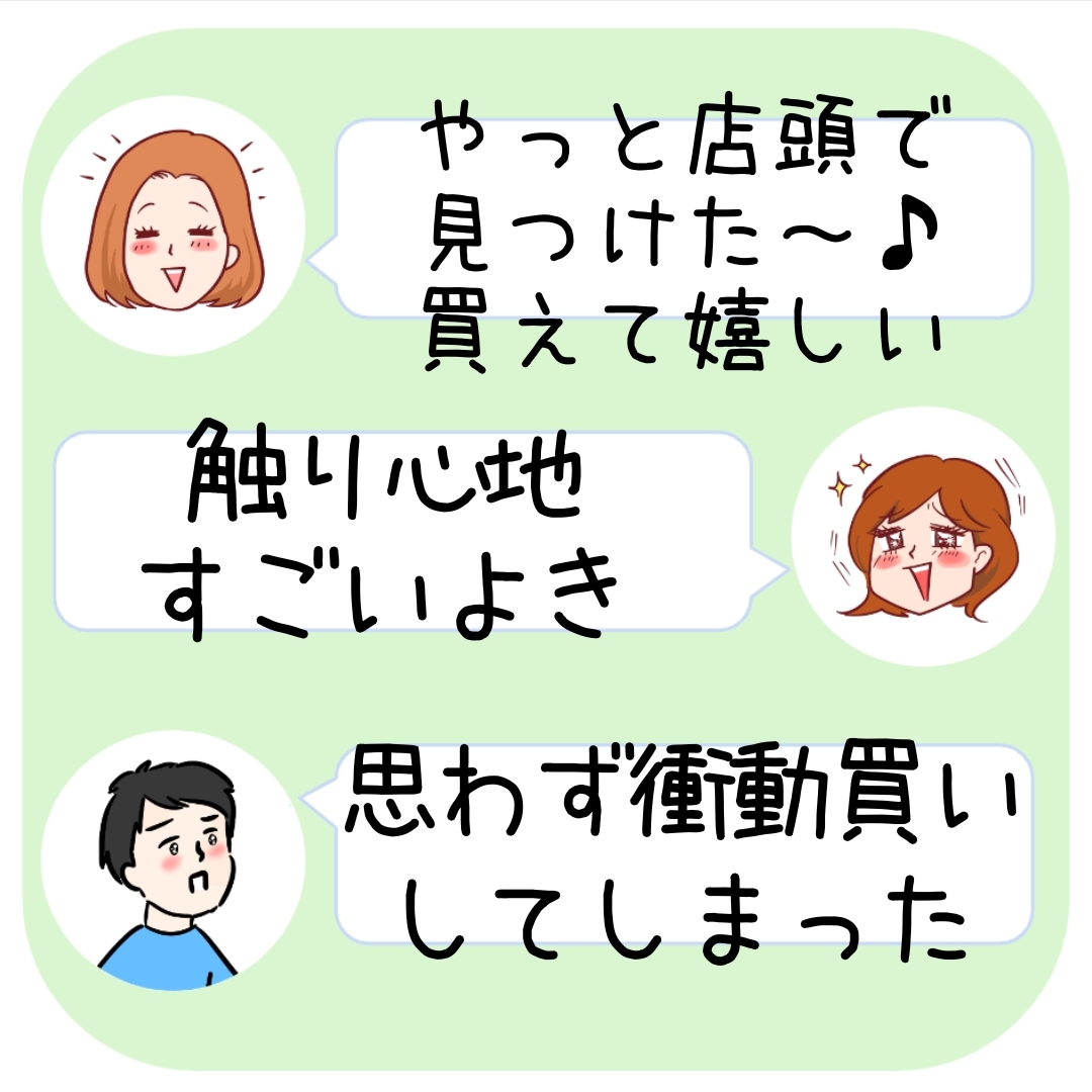 KALDI (カルディ)の「ミニニャップポシェット 1個」