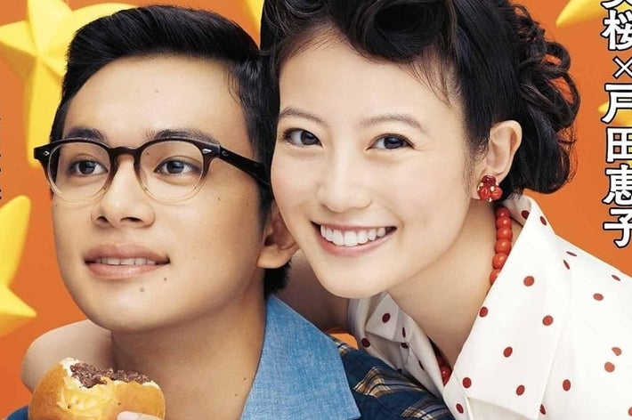 連続テレビ小説 あんぱん Part2 (2) (NHKドラマ・ガイド) Amazonより
