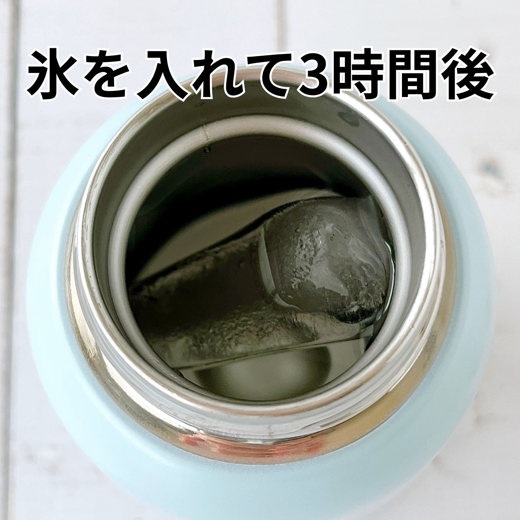 THREEPPY(スリーピー)の「ステンレスボトル (300ml、LBL)」