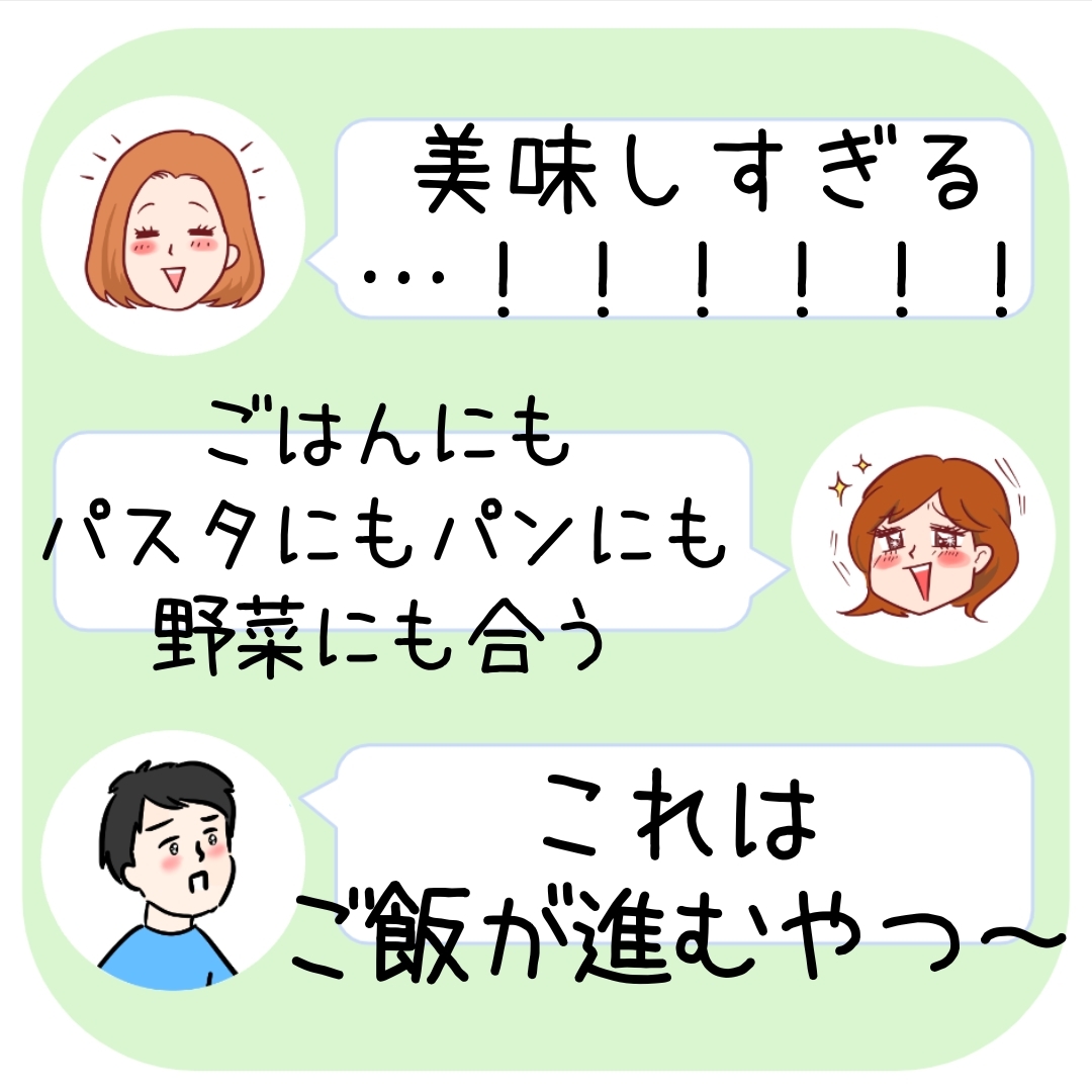 KALDI (カルディ)の「梅めんたい 100g」