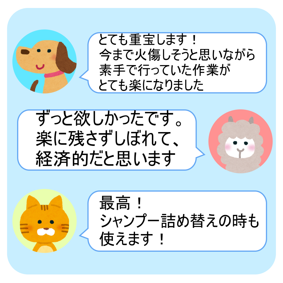 3COINS(スリーコインズ)の「パウチしぼりトング/KITINTO」