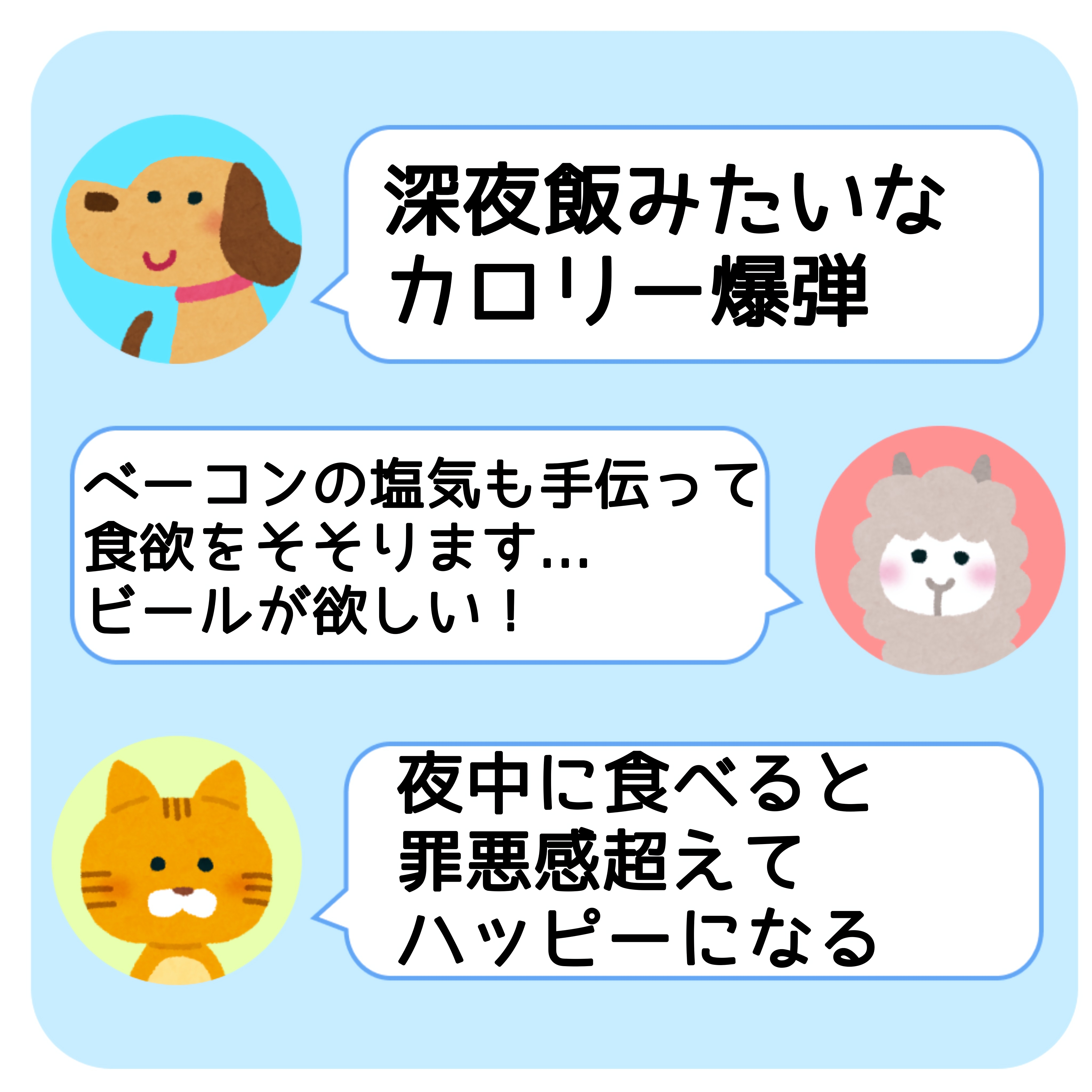 セブン「禁断のガリチーカルボ飯」