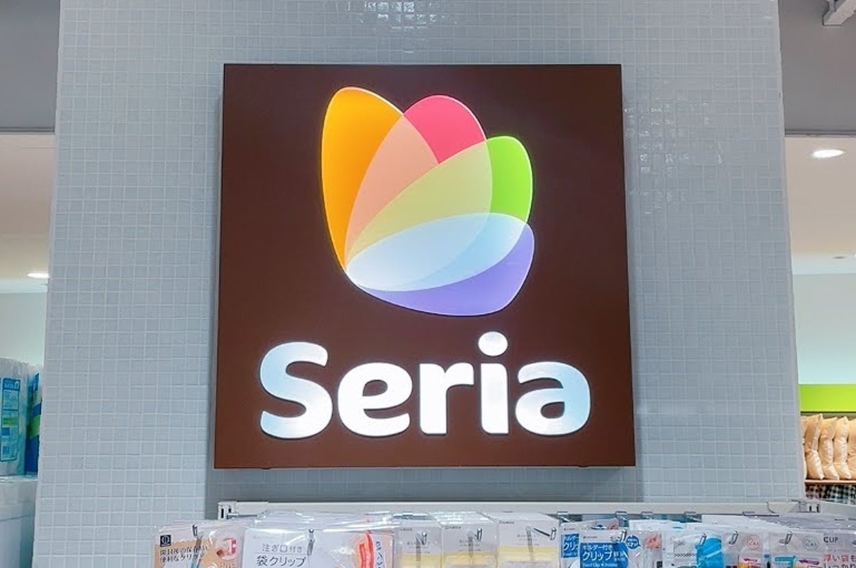 Seria(セリア)の看板