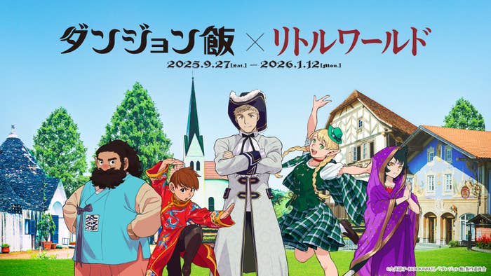 名鉄インプレスのプレスリリースより