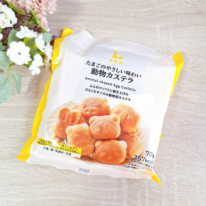 ローソン「たまごのやさしい味わい 動物カステラ」