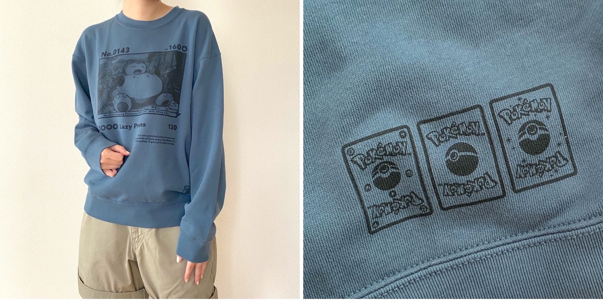 2990円→1990円に値下げ中！ユニクロ×ポケモンの“ゆったりスウェット