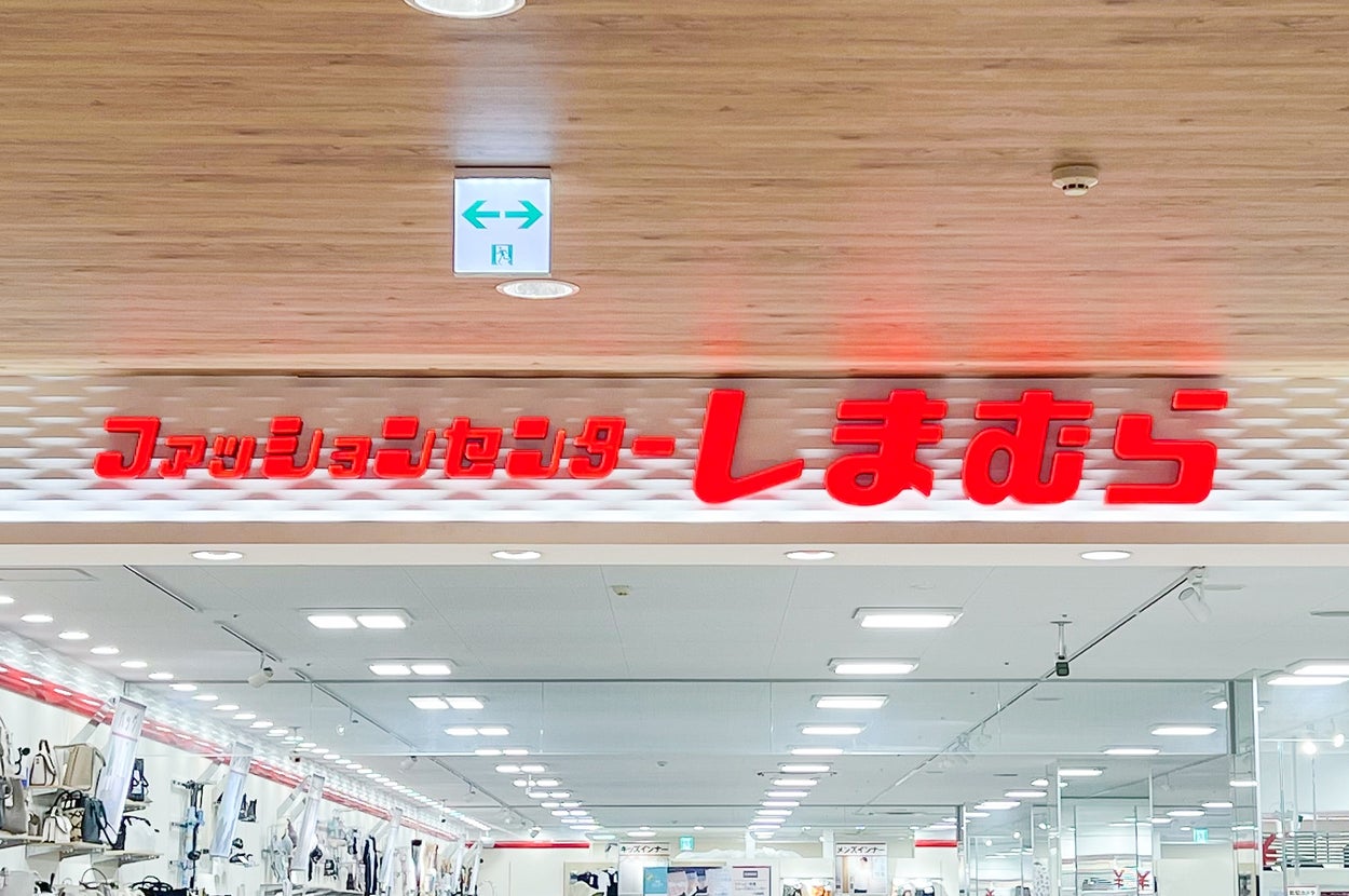 ファッションセンターしまむらの店内看板。