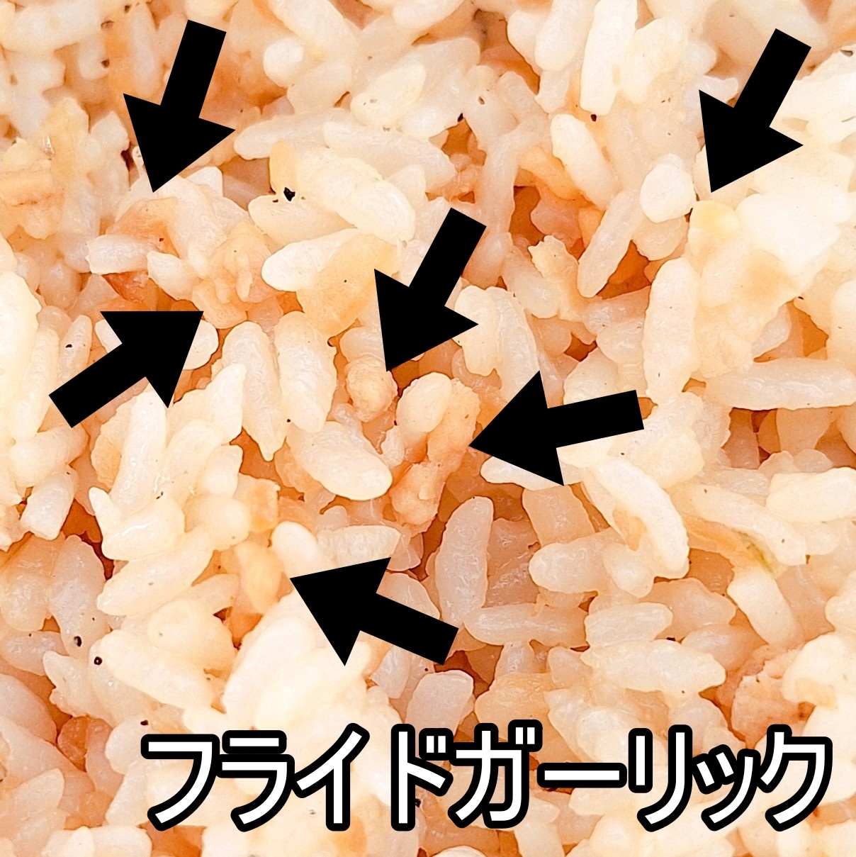 ローソン「にんにく炒飯」