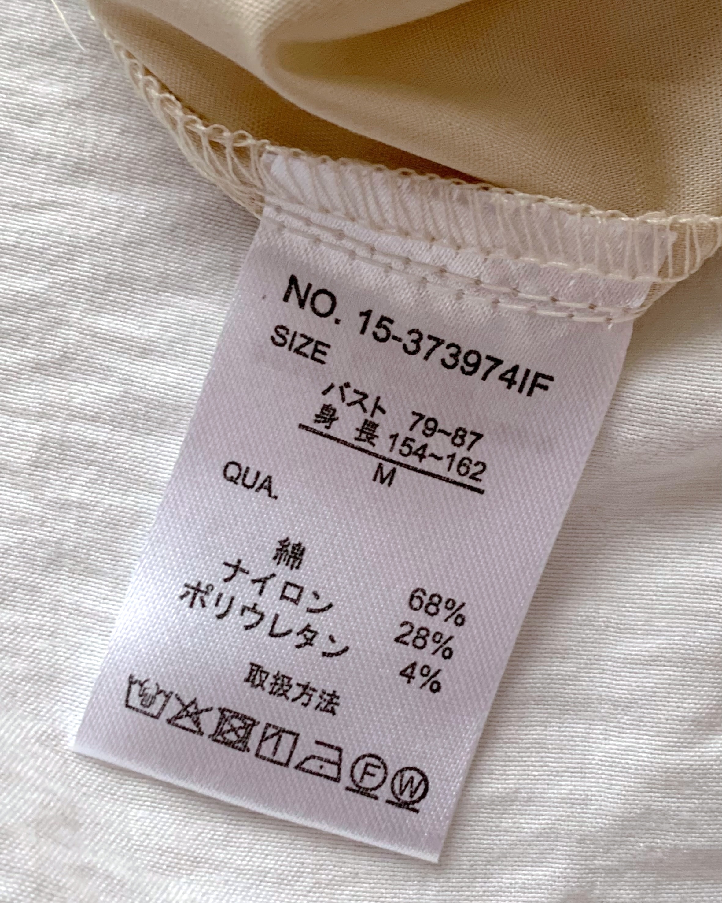 しまむらの「TNKBカラーBL+クロスBS」