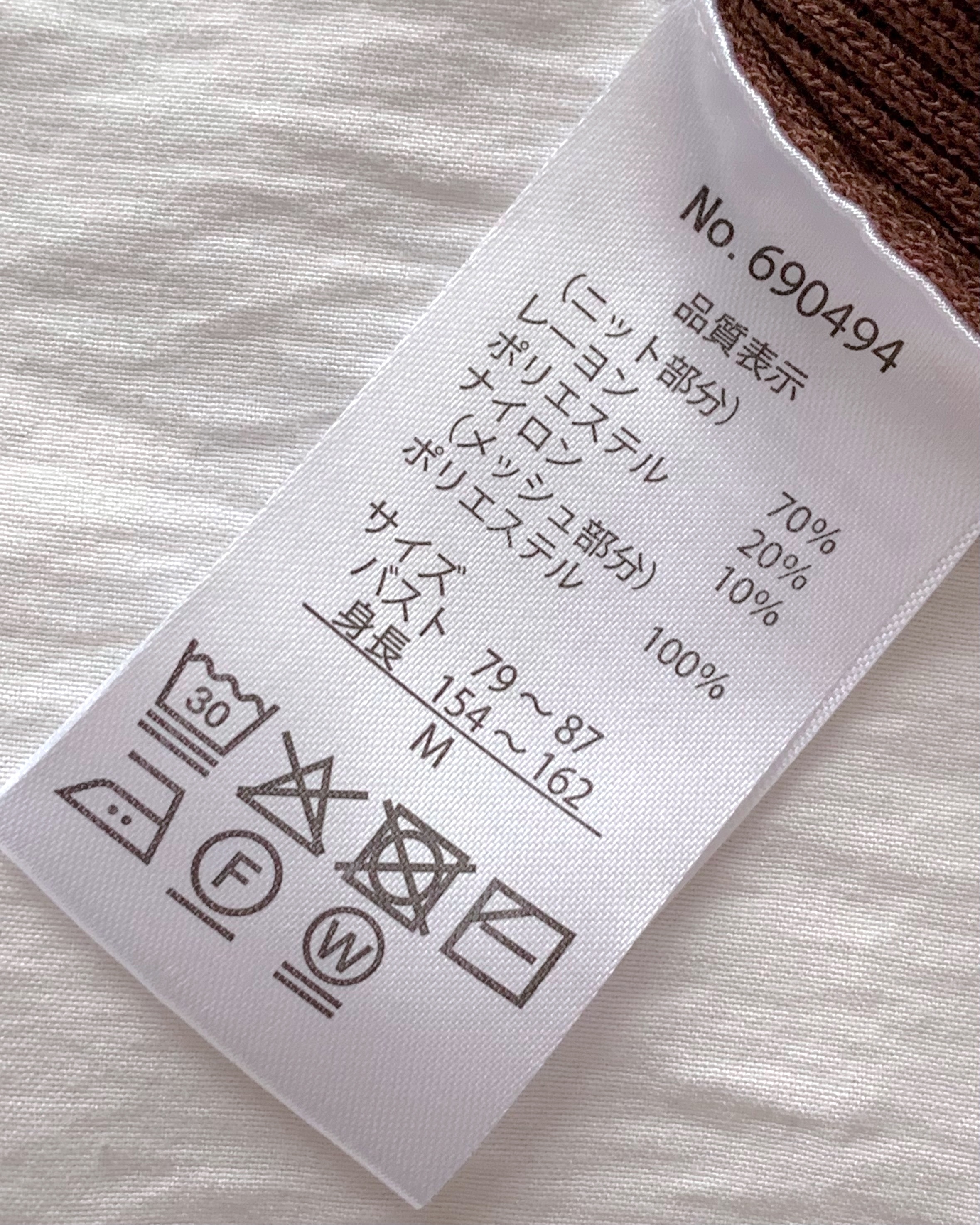 しまむらの「TNKチュールドッキングPO」