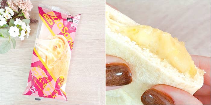 ファミリーマート「ピザサンド さつまいもチーズ」