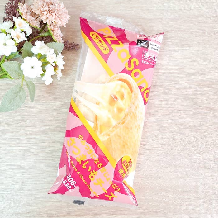 ファミリーマート「ピザサンド さつまいもチーズ」