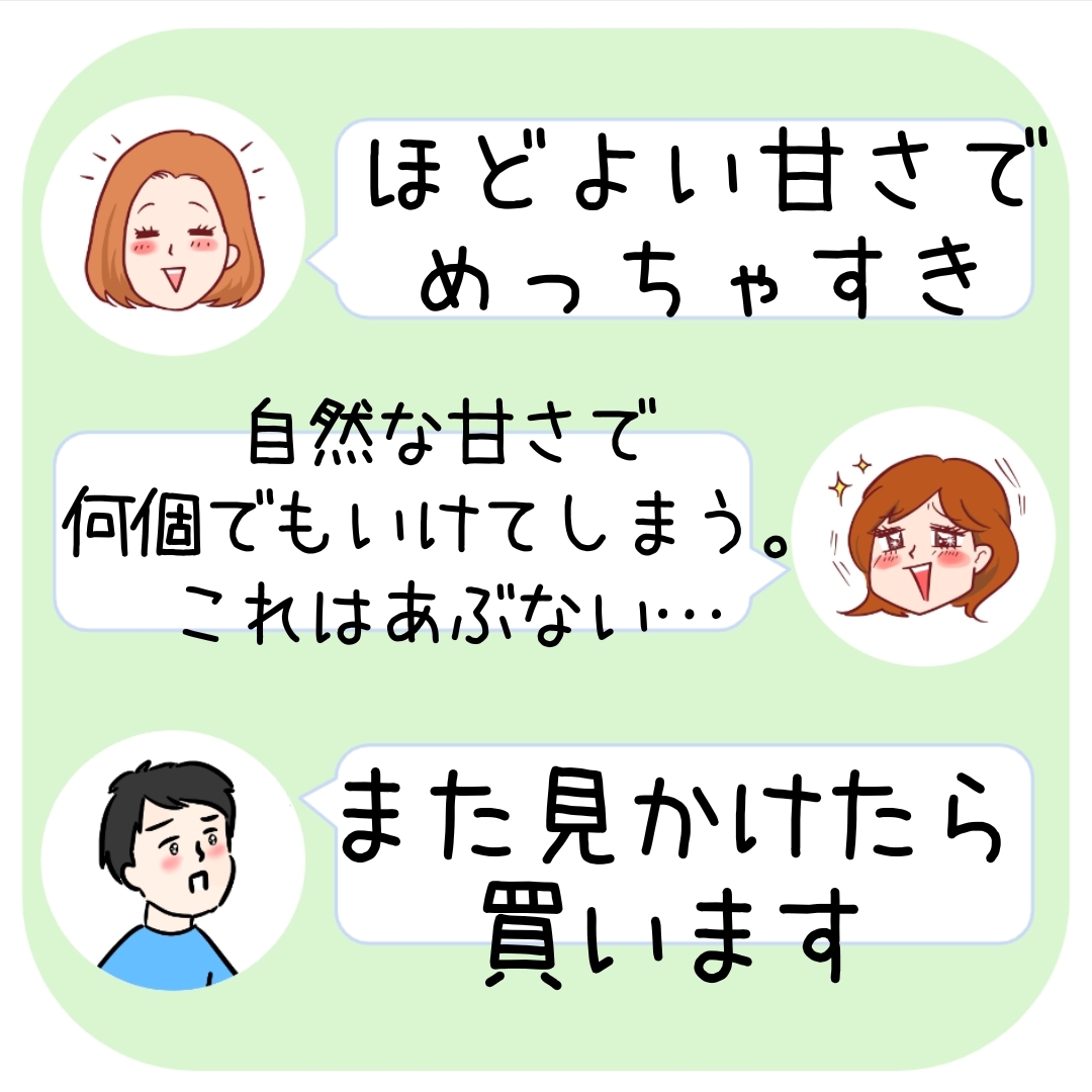 KALDI （カルディ）の「かぼちゃパイ 185g」