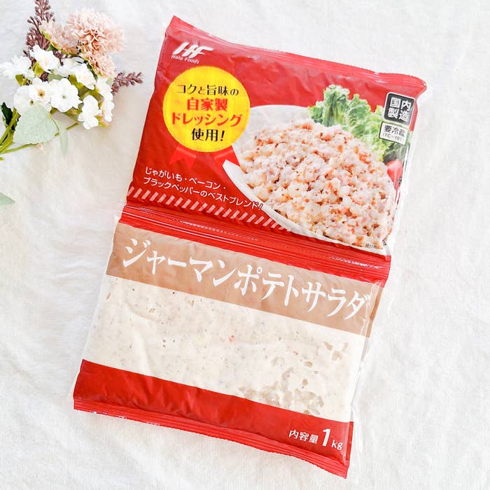 業務スーパー「ジャーマンポテトサラダ」