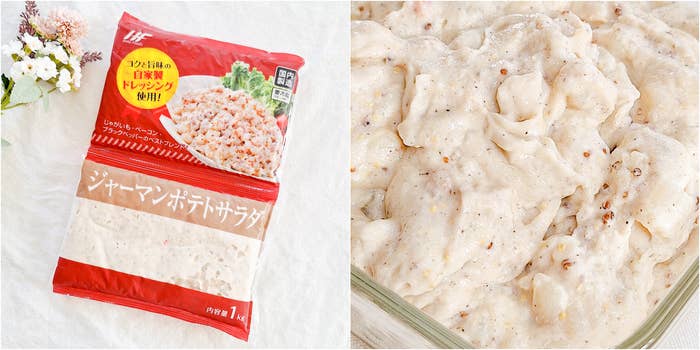 業務スーパー「ジャーマンポテトサラダ」