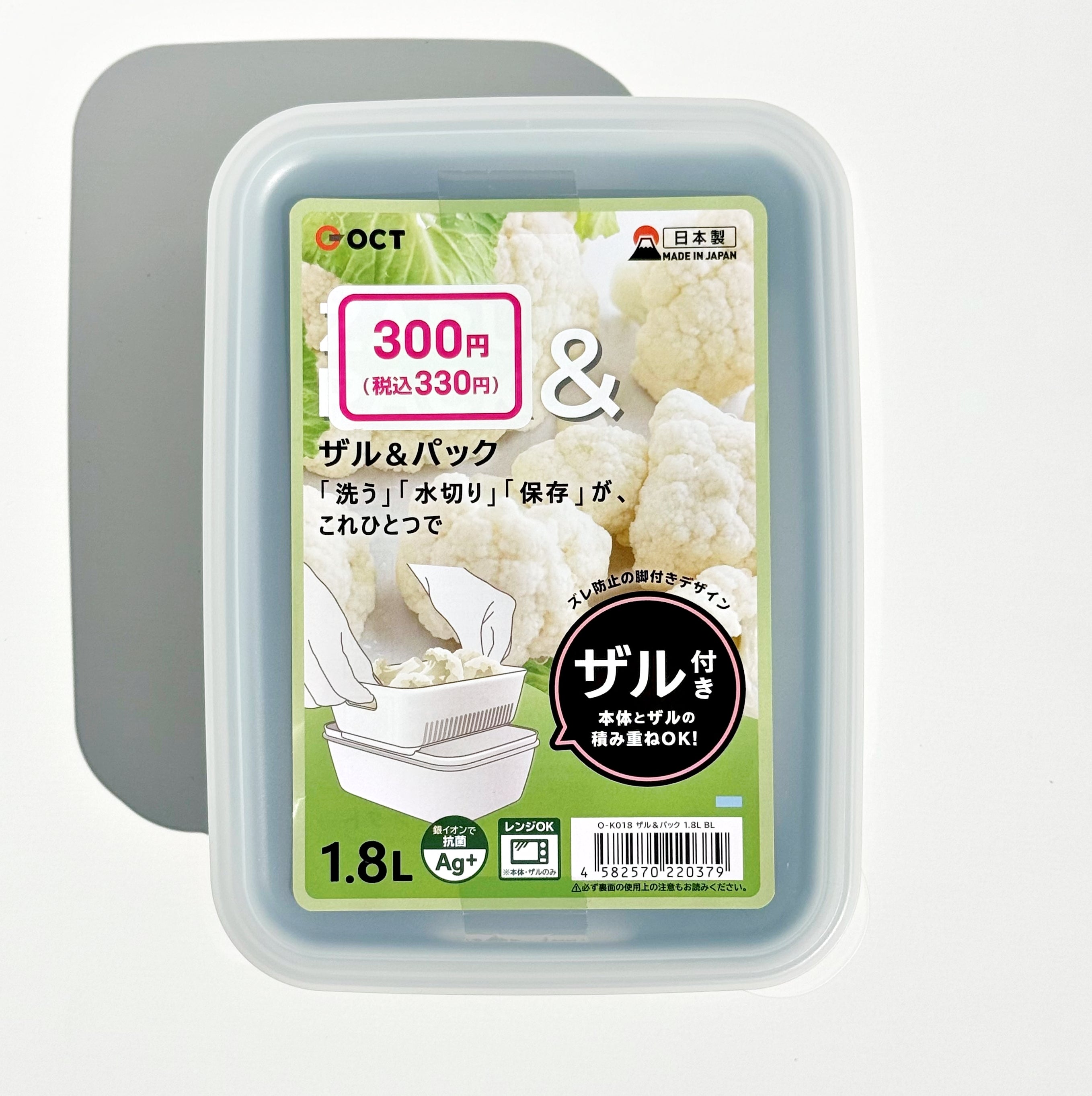 キッチン・食器 天ザル容器(他にも使えます)